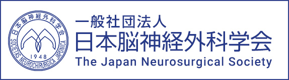 第31回九州山口機能神経外科セミナー|お知らせ|九州大学大学院 第31回九州山口機能神経外科セミナー|お知らせ|九州大学大学院